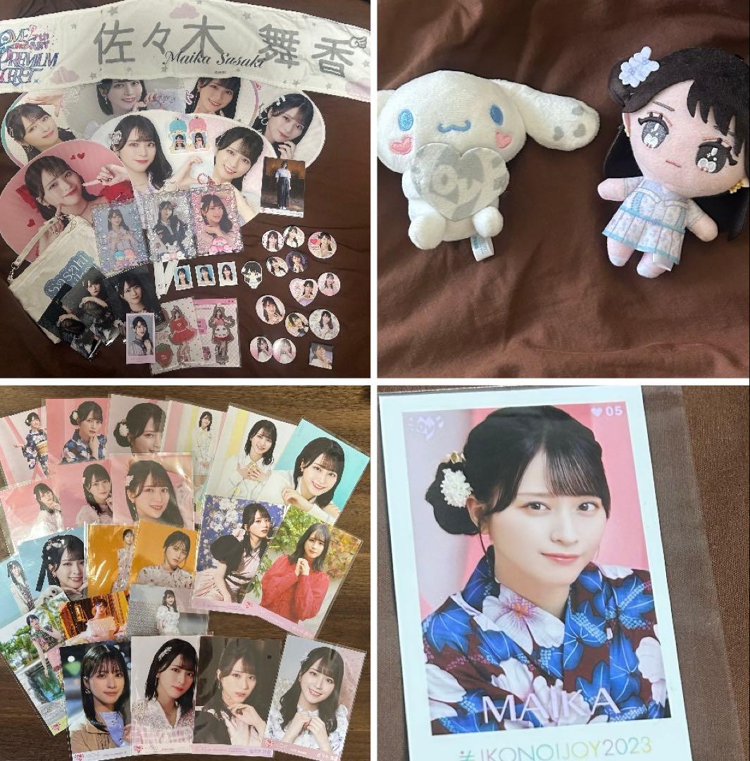 ＝LOVE 佐々木舞香 セット ちびぬい 直筆 ミニフォトレア