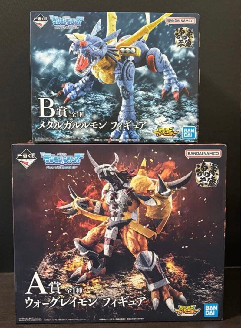 一番くじ　デジモン　究極進化 魂豪示像　フィギュア　AB賞2点セット