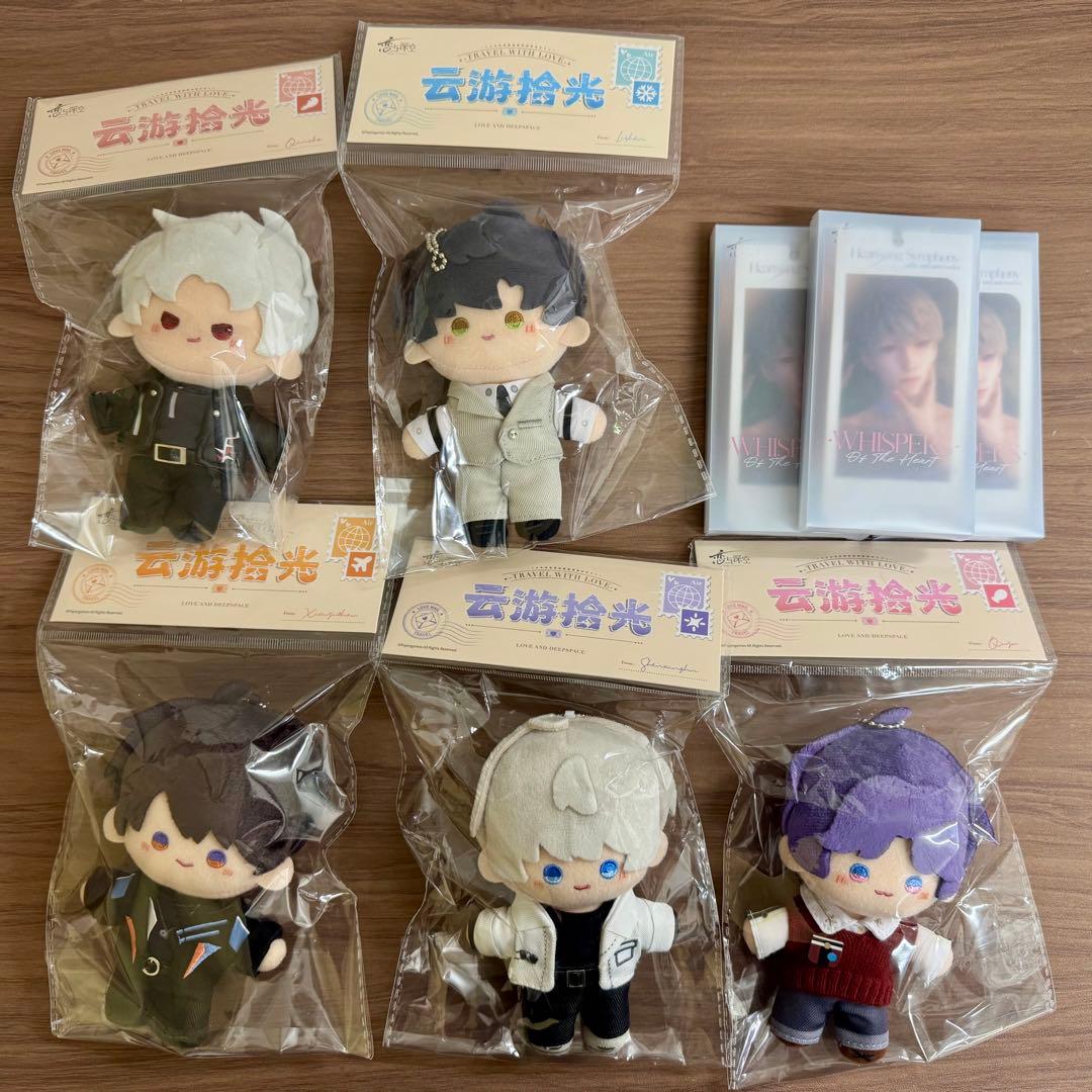 恋と深空　公式　レイ シン ホムラ マヒル セイヤ　雲游拾光　ぬいぐるみ