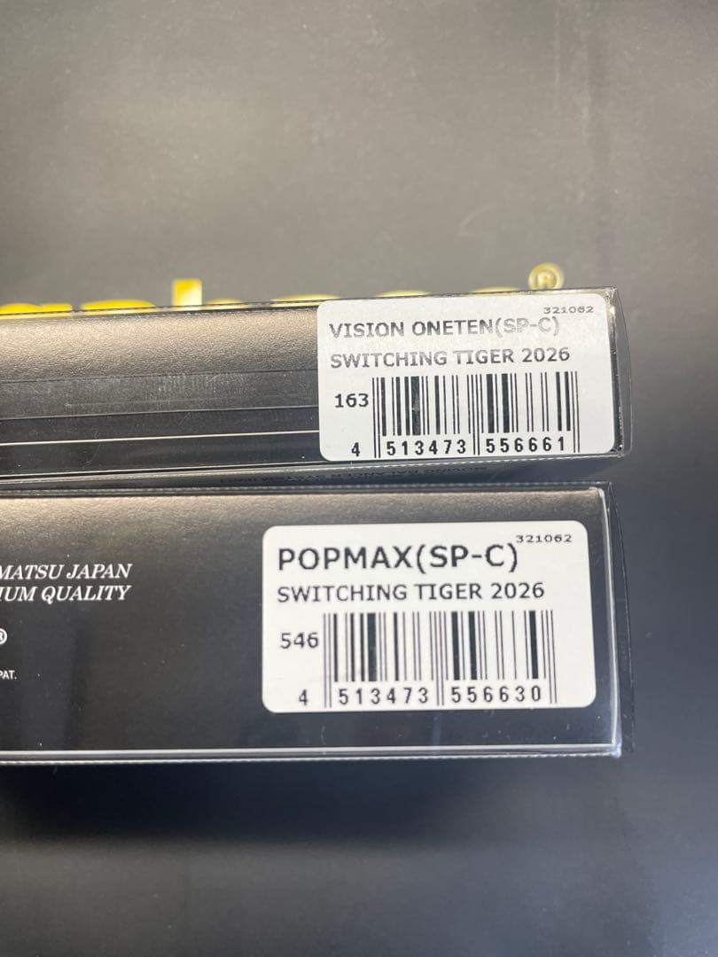 ルアー・フライ VISION ONETEN & POP MAX switch Tiger