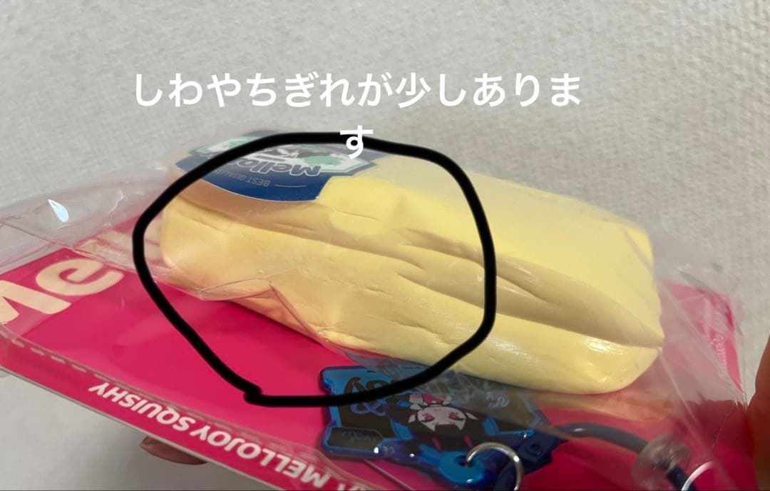 メロジョイスクイーズ バター クリームワッフル