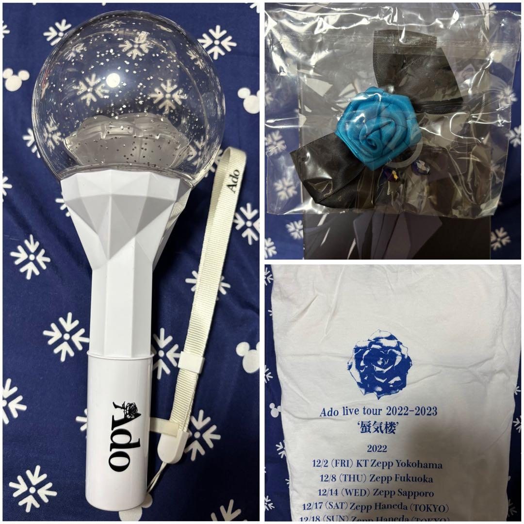 Ado ペンライト 蜃気楼