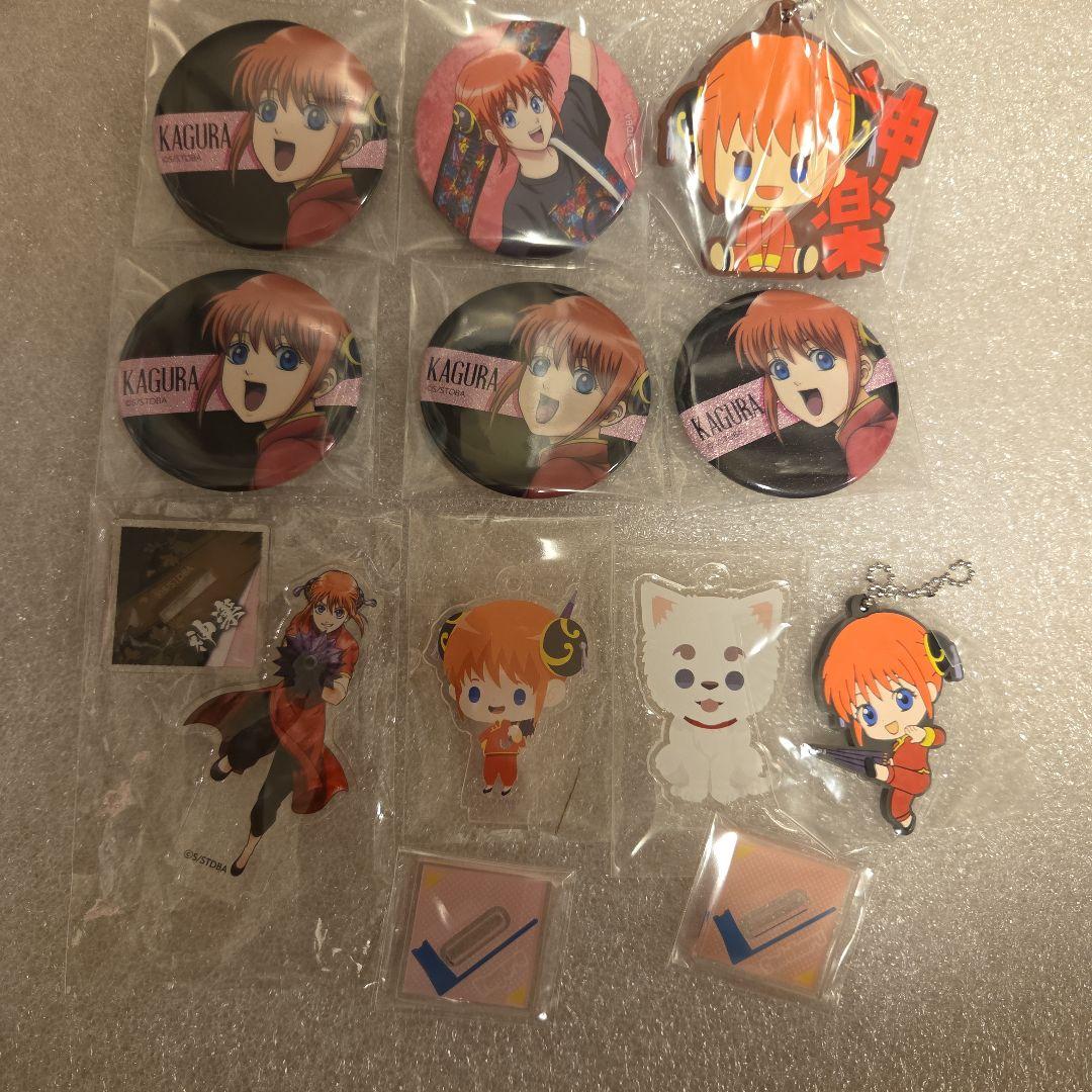 銀魂 缶バッジ アクキ 沖田総悟 近藤勲 土方十四郎 山崎退 まとめ