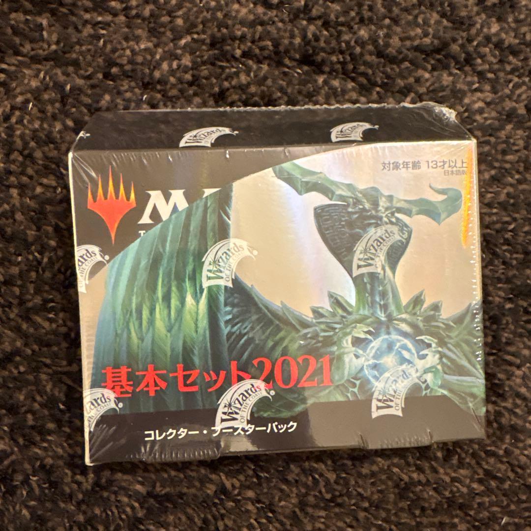 マジック：ザ・ギャザリング 基本セット2021 コレクターズブースターパック