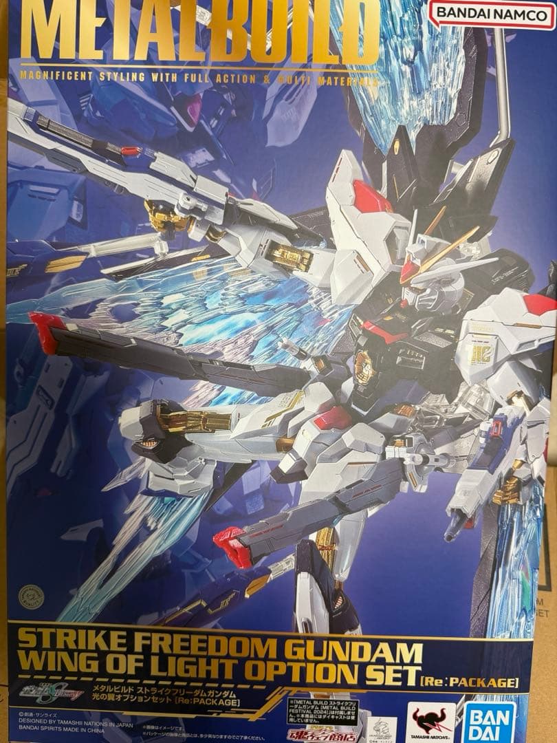 メタルビルド　ストライクフリーダム　光の翼オプションセット