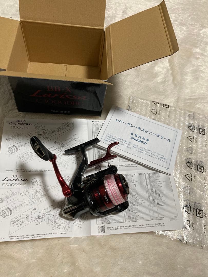 スピニングリール C3000 シマノ　ラリッサ　レバーブレーキ付き