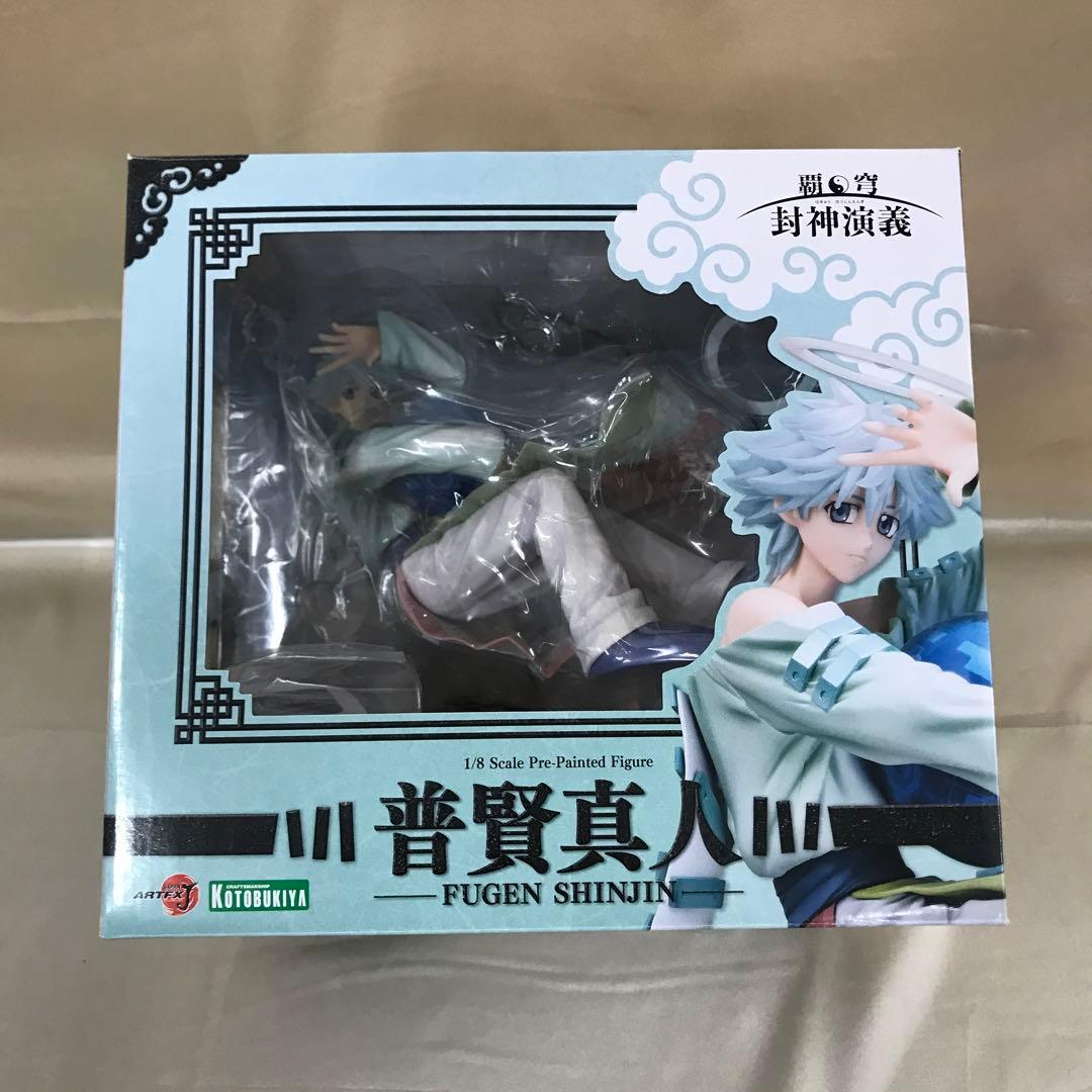 ARTFX J 普賢真人 「覇穹 封神演義」 特典付き