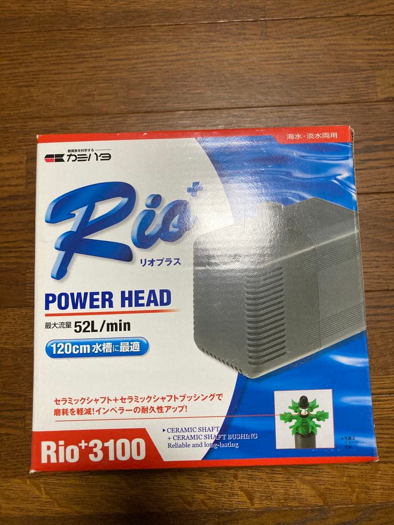 Rio+3100 パワーヘッド 最大流量52L/min
