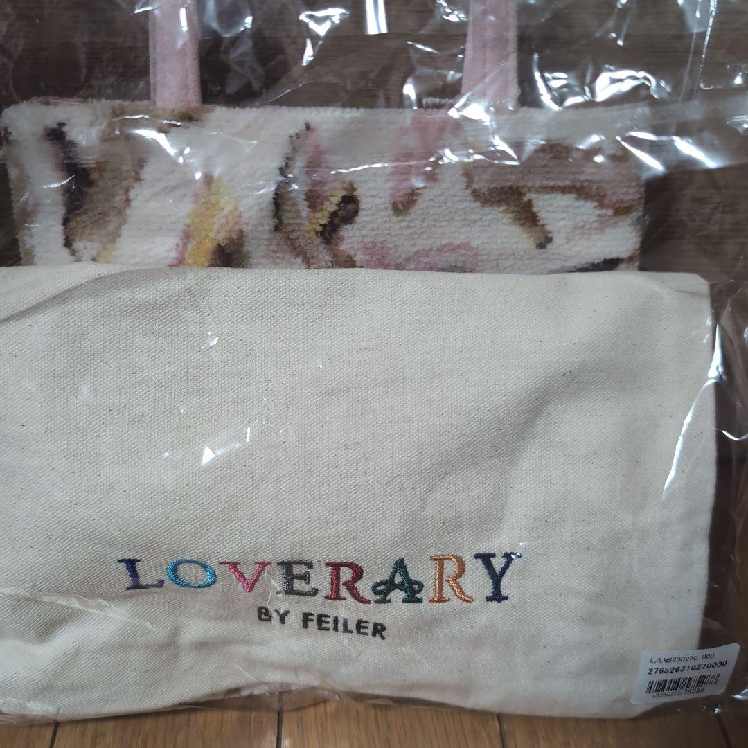 LOVERARY BY FEILER　2026年福袋　ラブマイシューズ