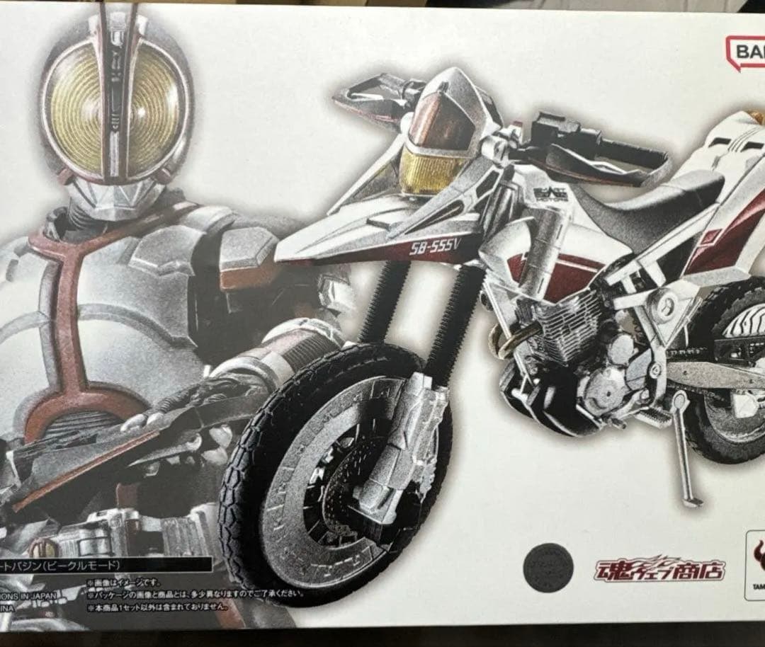 仮面ライダー555 フィギュア オートバジン