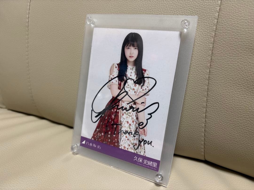 乃木坂46 久保史緒里 直筆サイン入り生写真