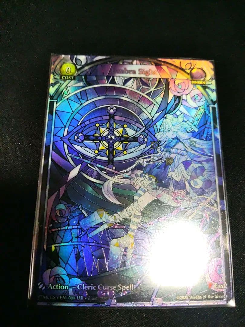 その他 grand archive tcg Umbra Sight UR foil