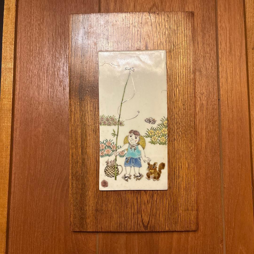 アートプレート 大漁　少年