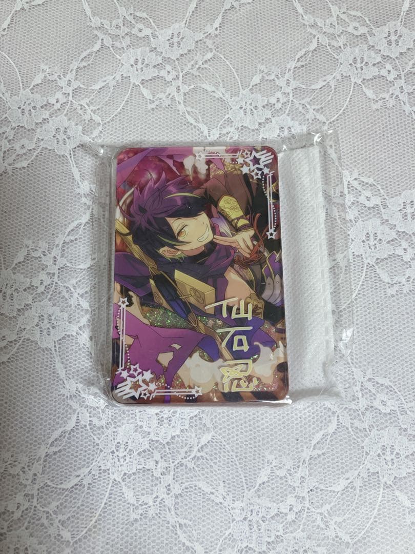 最終値下げ/仙石忍 時光缶