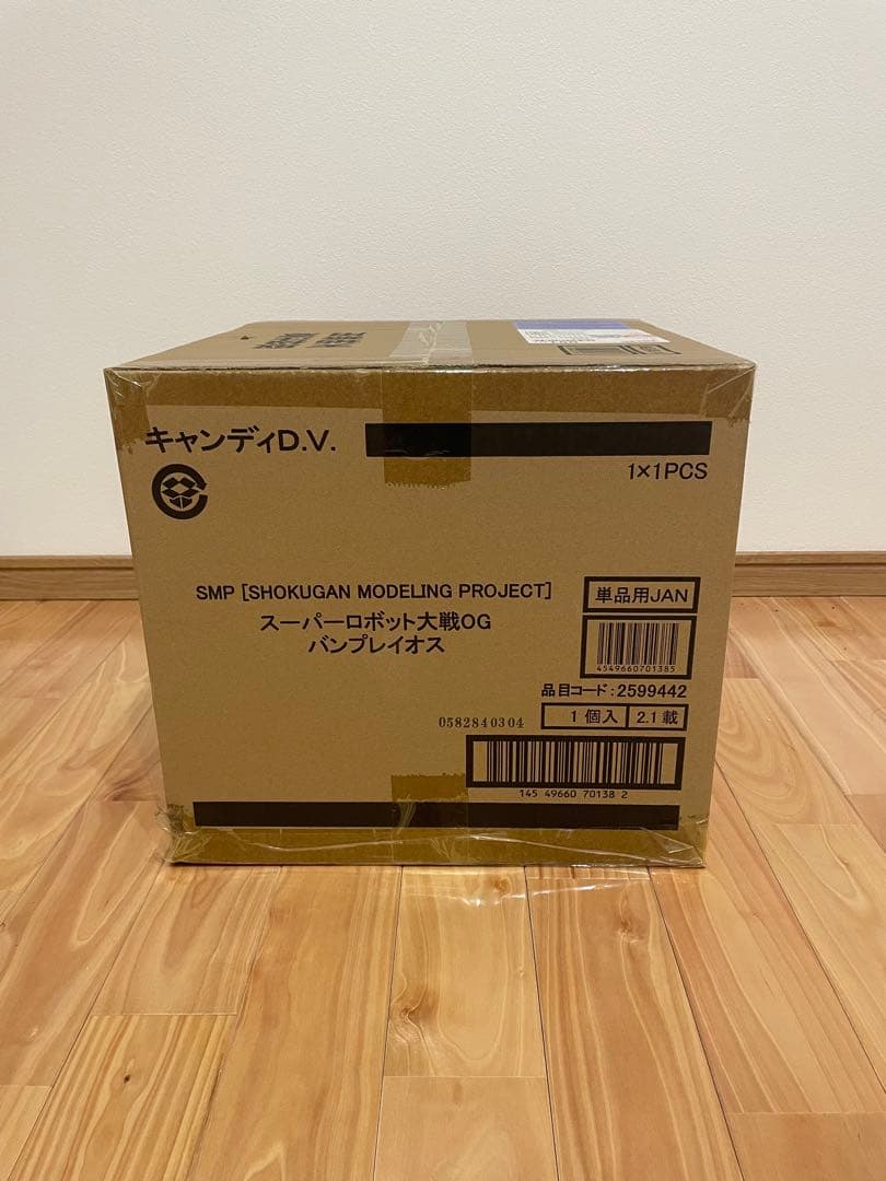 SMPバンプレイオス+ R-GUNパワード2種セット