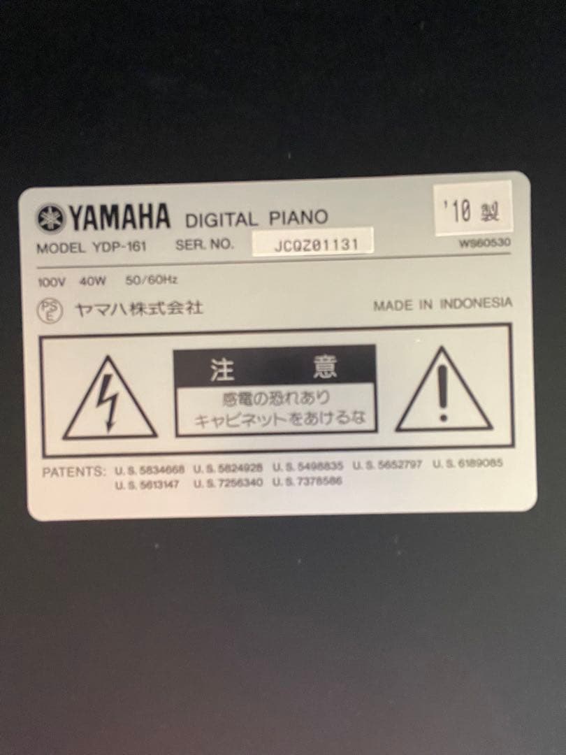 YAMAHA ARIUS YDP-161 電子ピアノ 引き取り希望　埼玉県