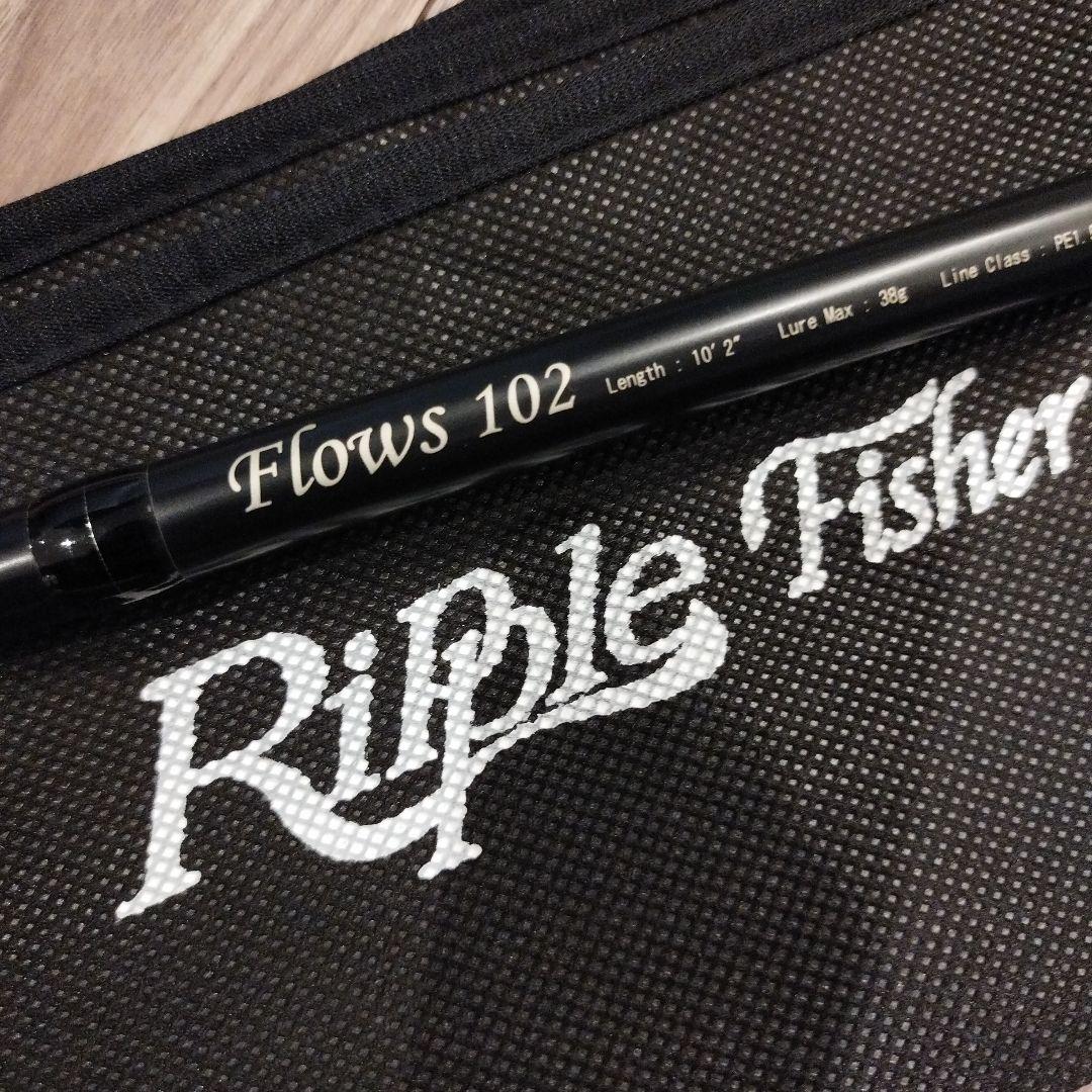 お値引き最終　リップルフィッシャー シルバーストリーム　フロウス102