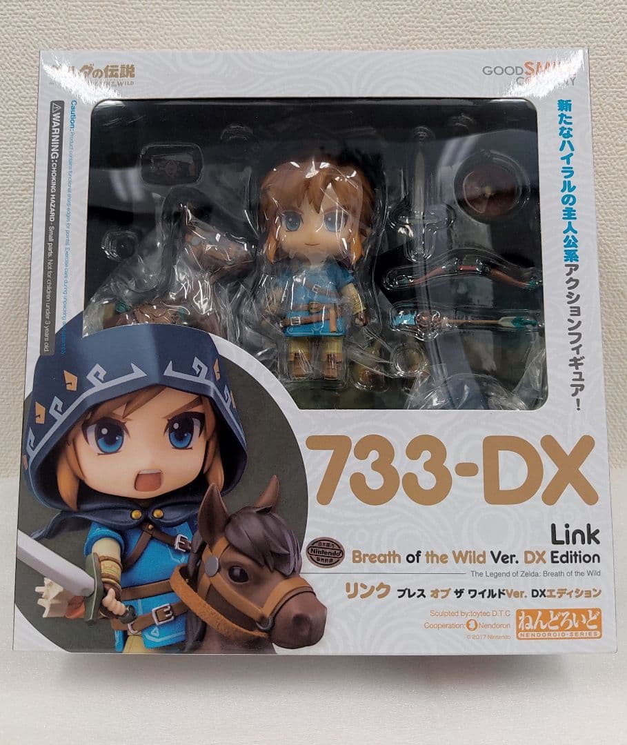 ねんどろいど 733-DX リンク ブレスオブザワイルド DXエディション