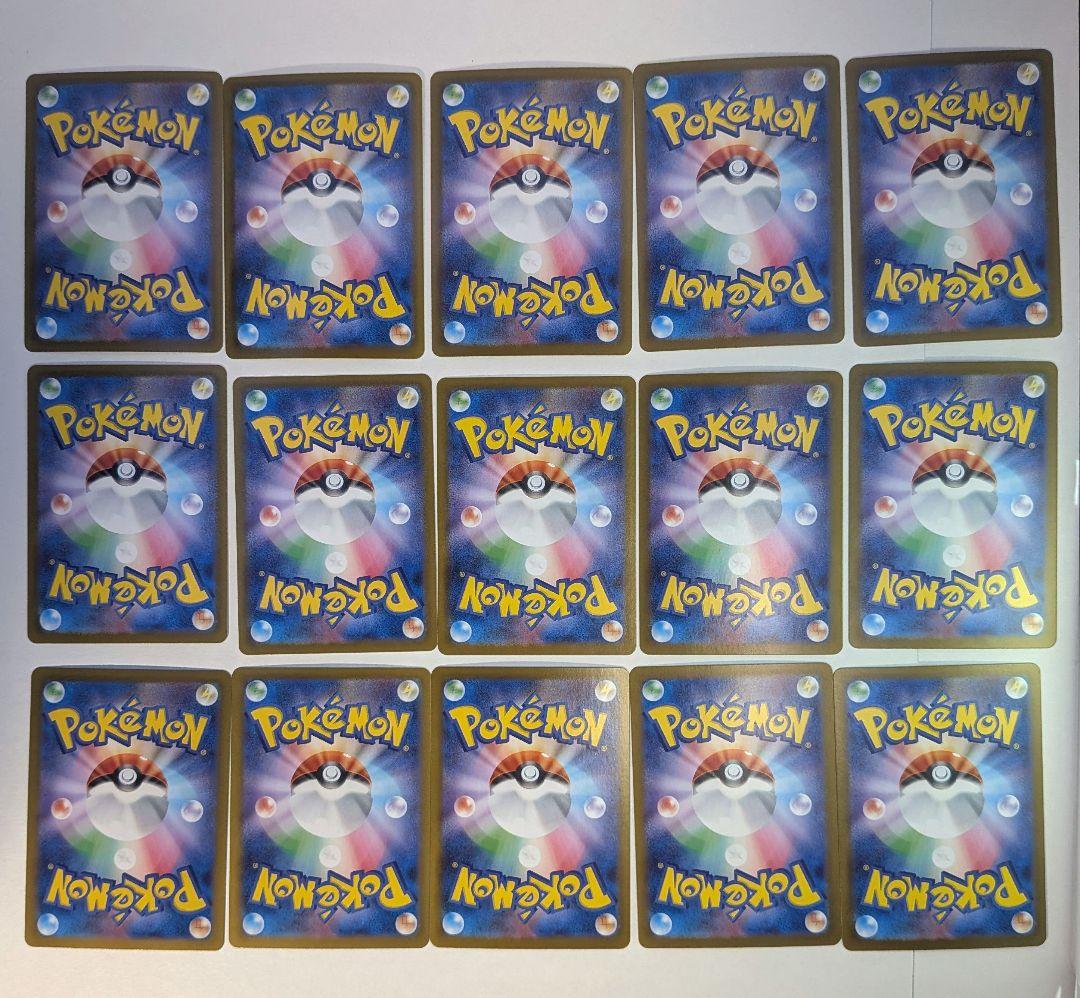 ポケモンカードセットAR まとめ売り 22枚