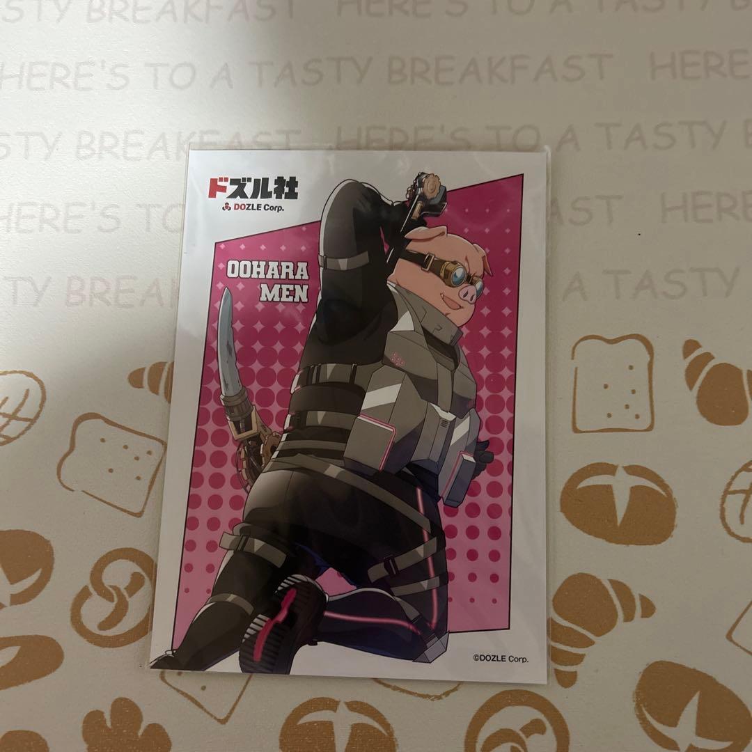 ドズル社　おおはらMENまとめ売り