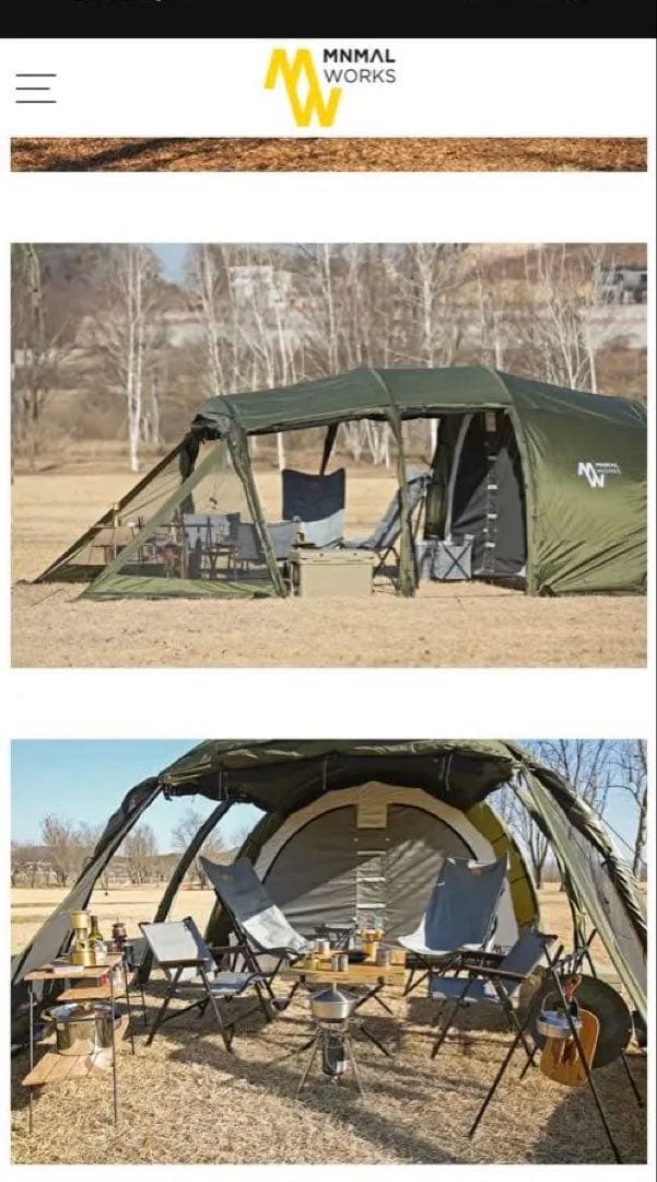 MINIMAL WORKS アルベルゲ　新品未使用