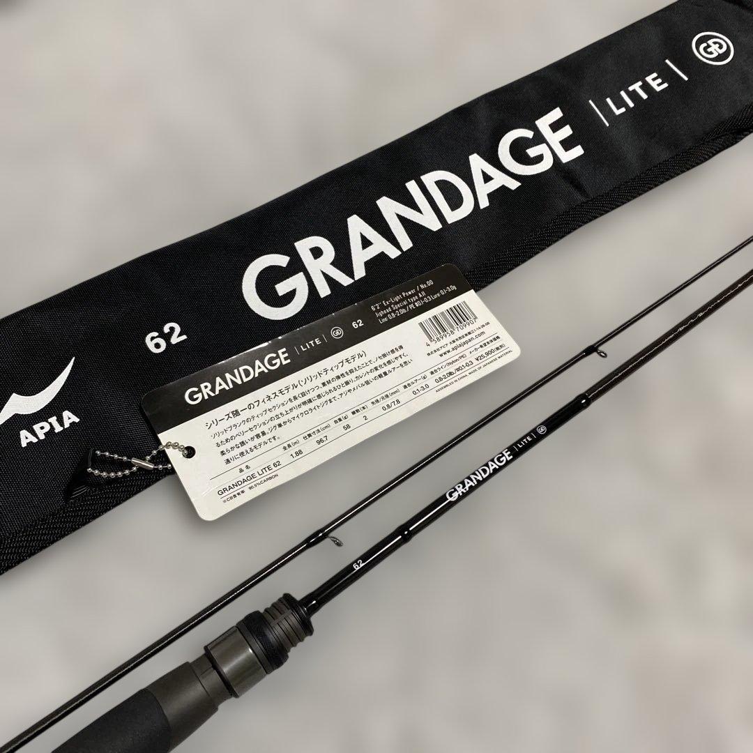 出品1/11まで【新品未使用】グランデージライト62 アピア
