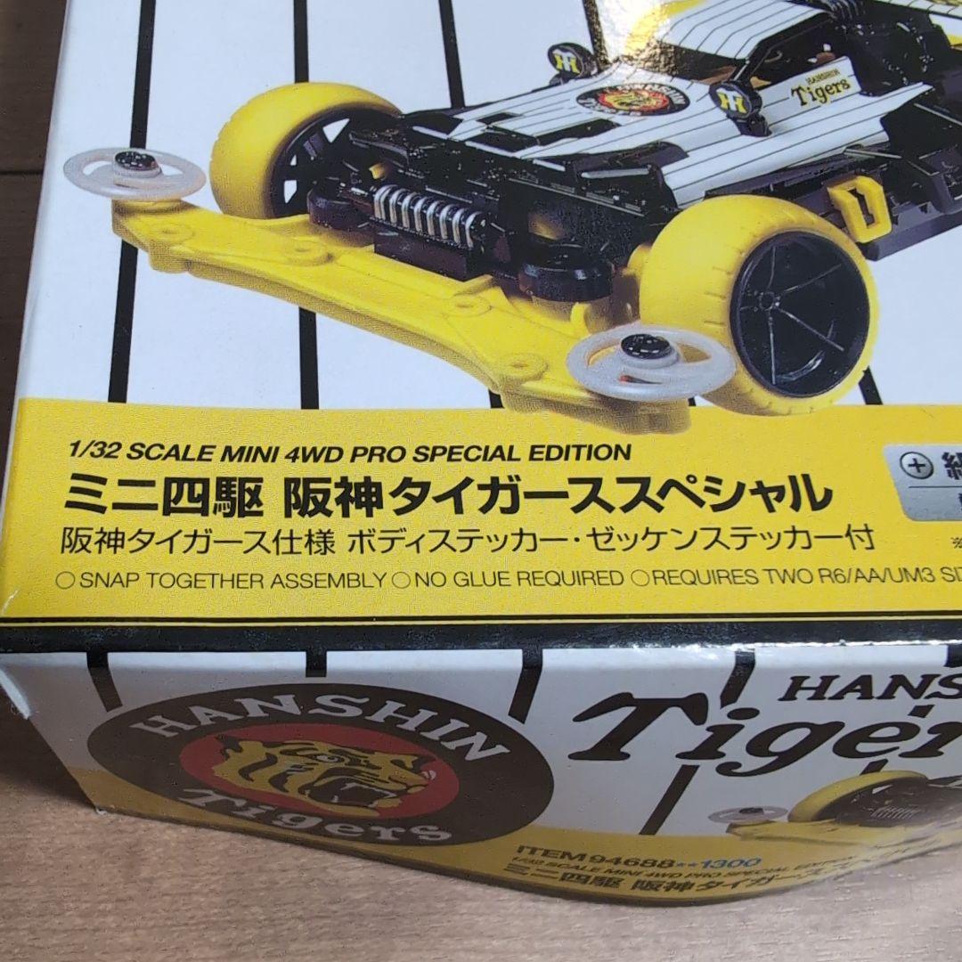 阪神タイガースミニ四駆