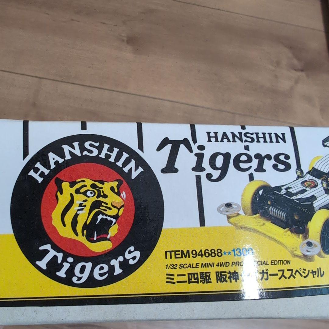 阪神タイガースミニ四駆