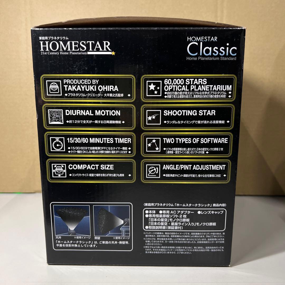 G762 STAR Classic ABS パールホワイト