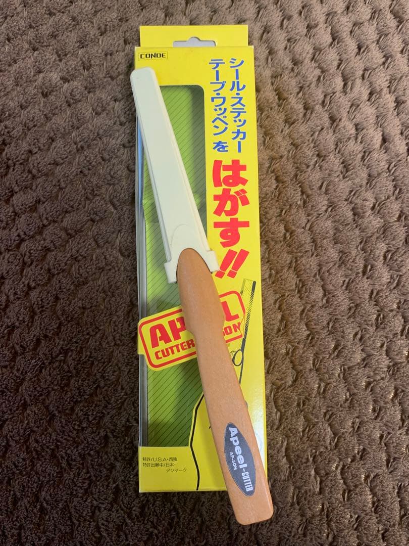 コンデ ApeeiーCUTTR アピールカッターAPー50 日本製 新品