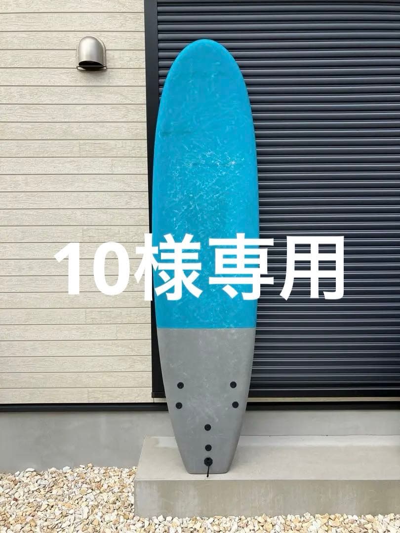 ソフトボード　7'0