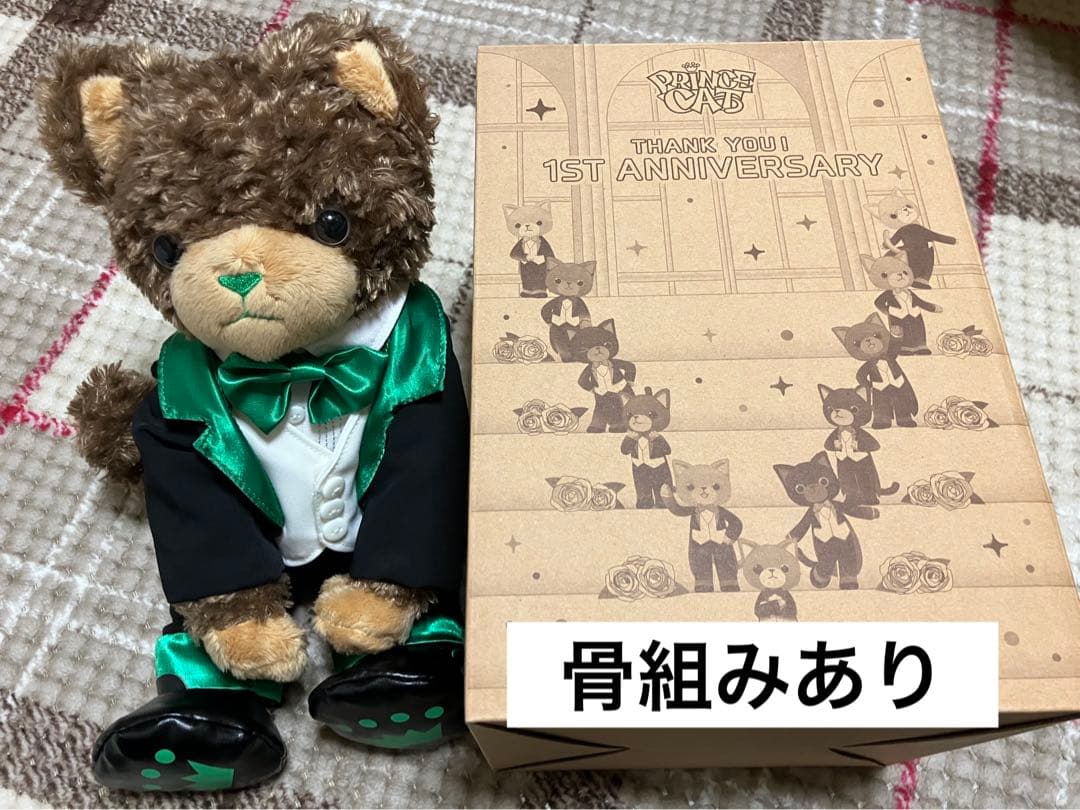 PRINCE CAT ヴェルデ