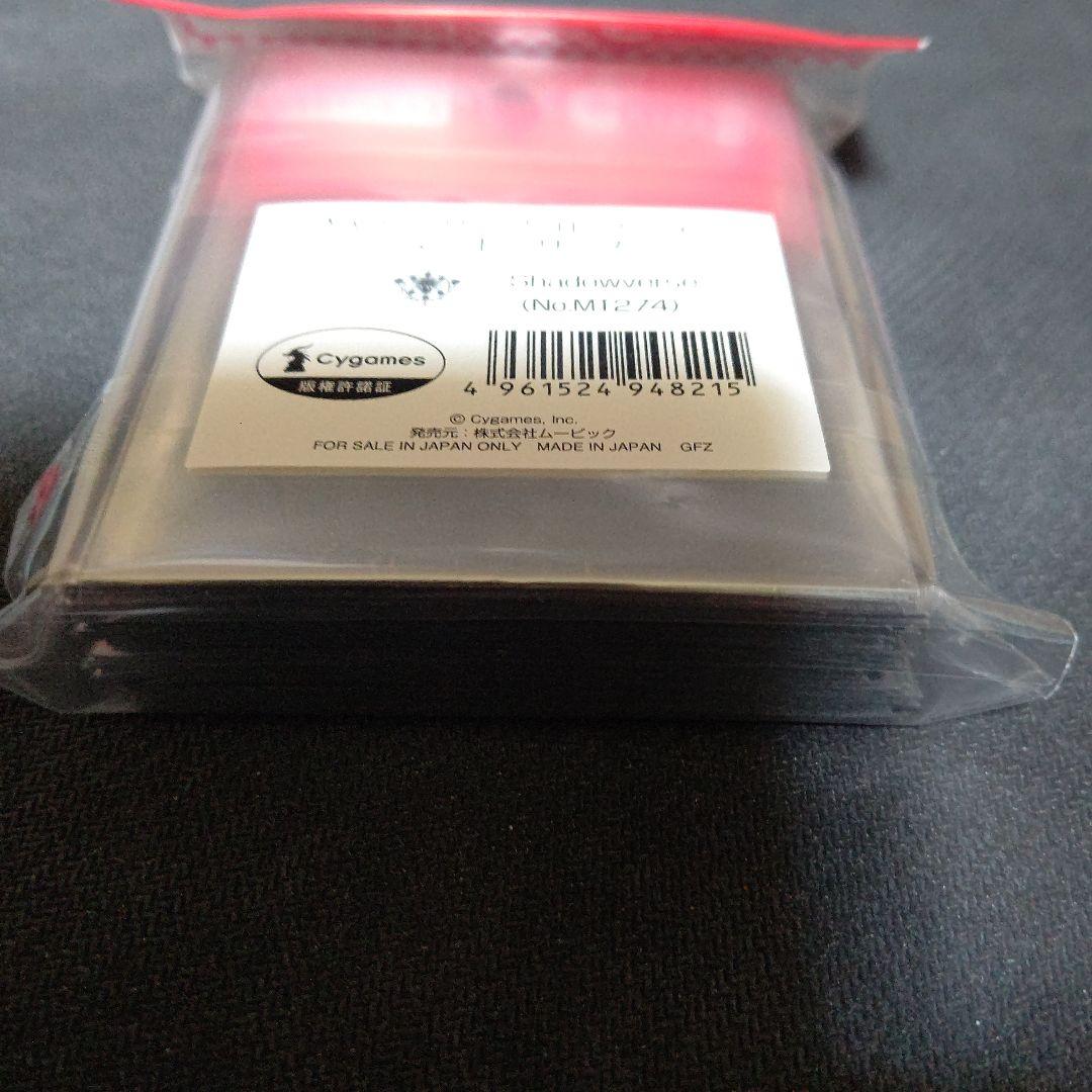 シャドウバース スリーブ プロテクター ロゴ Shadowverse 1個