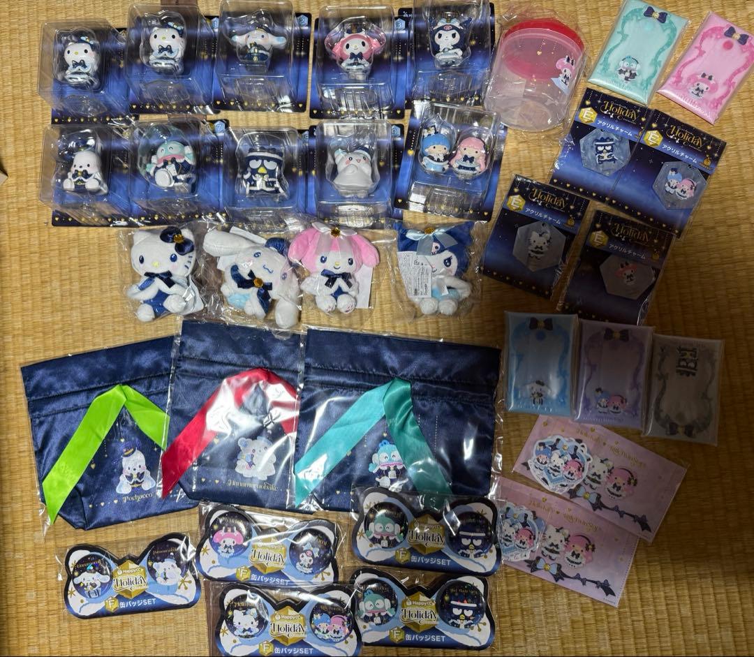 サンリオ　ハッピーくじ　まとめてセット