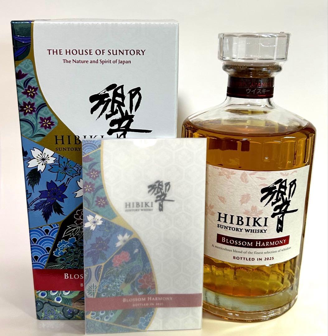 サントリーウイスキー　響 BLOSSOM HARMONY 2025【新品未開封】