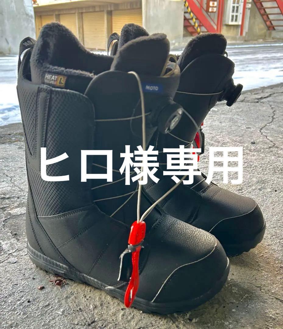 バートン　スノーボードブーツ Lサイズ ブラック　ヒロ