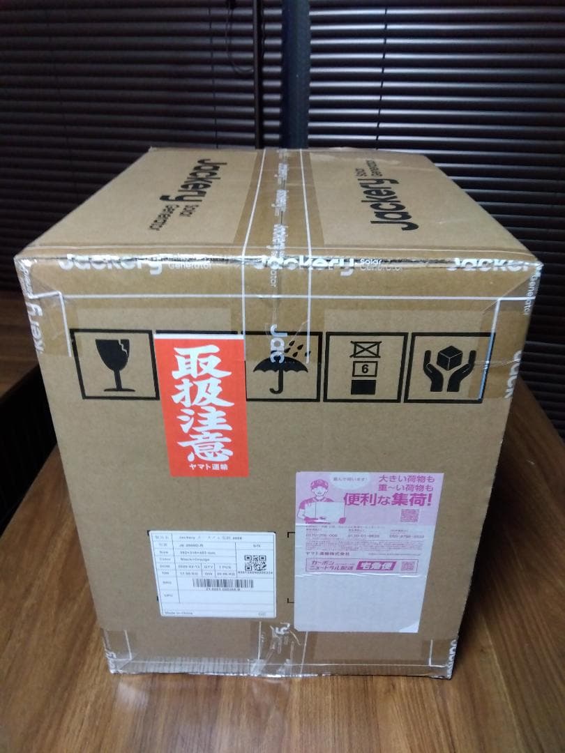 新品　Jackery ポータブル電源 2000