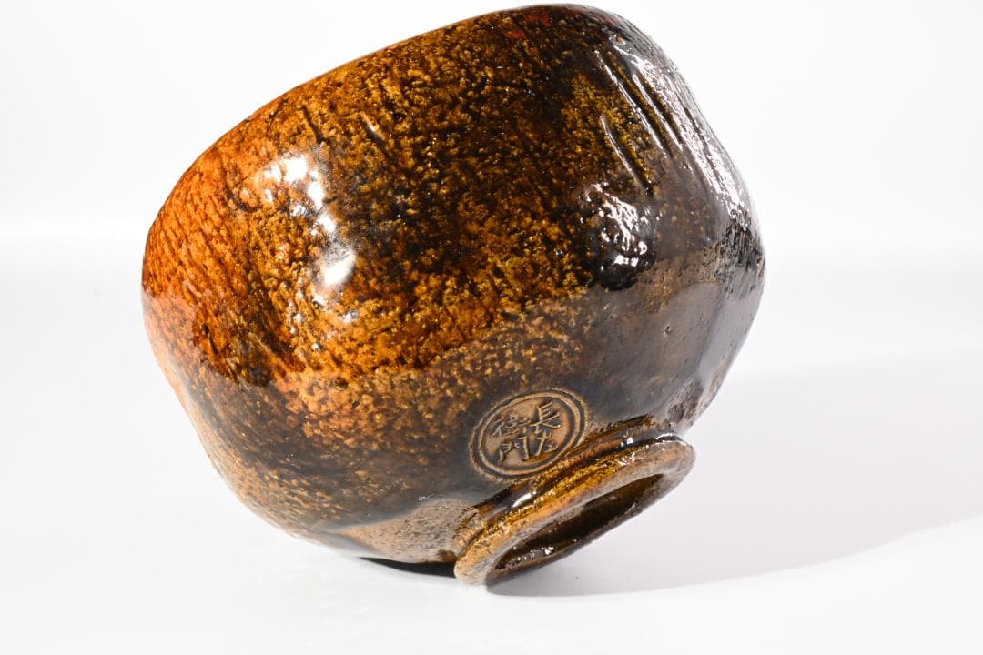 【真作保証】九代 大樋長左衛門 造 飴釉 茶碗 共箱 茶道具 茶碗