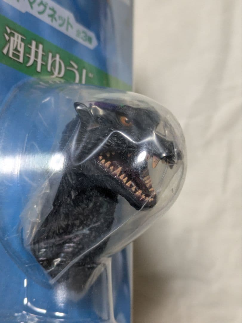 一番くじ　ゴジラヘッドマグネット・ゴジラ ファイナル ウォーズ　②