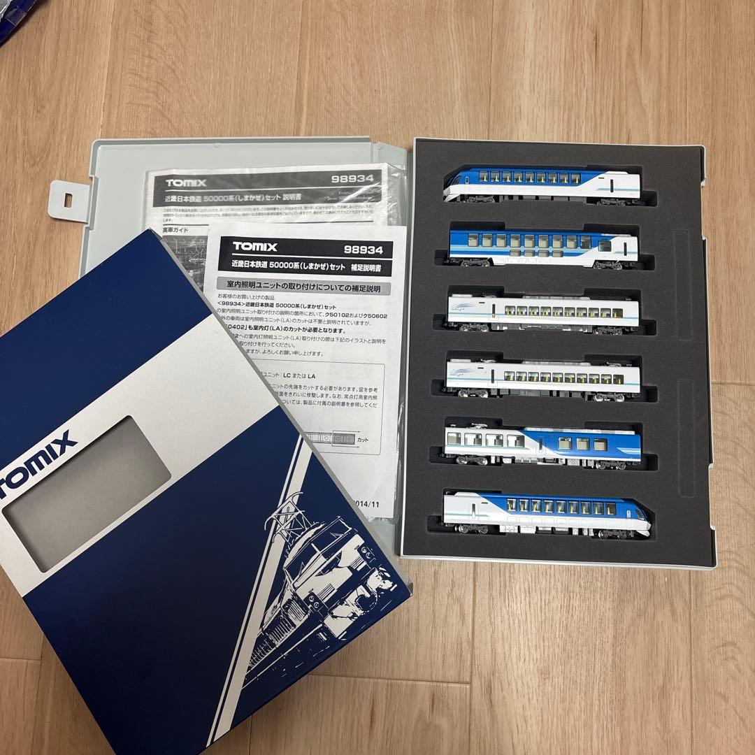 TOMIX98934しまかぜセット限定品　未使用