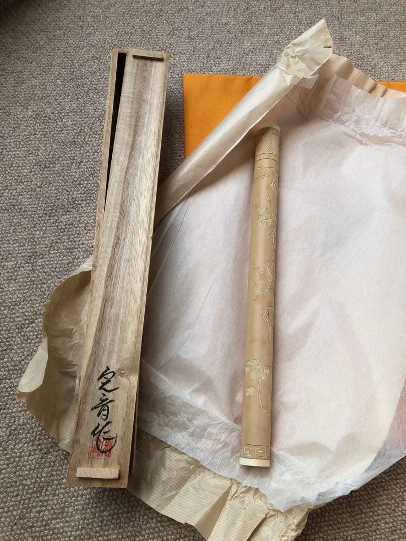 香筒　柘植材　完斉氏作　30㎝