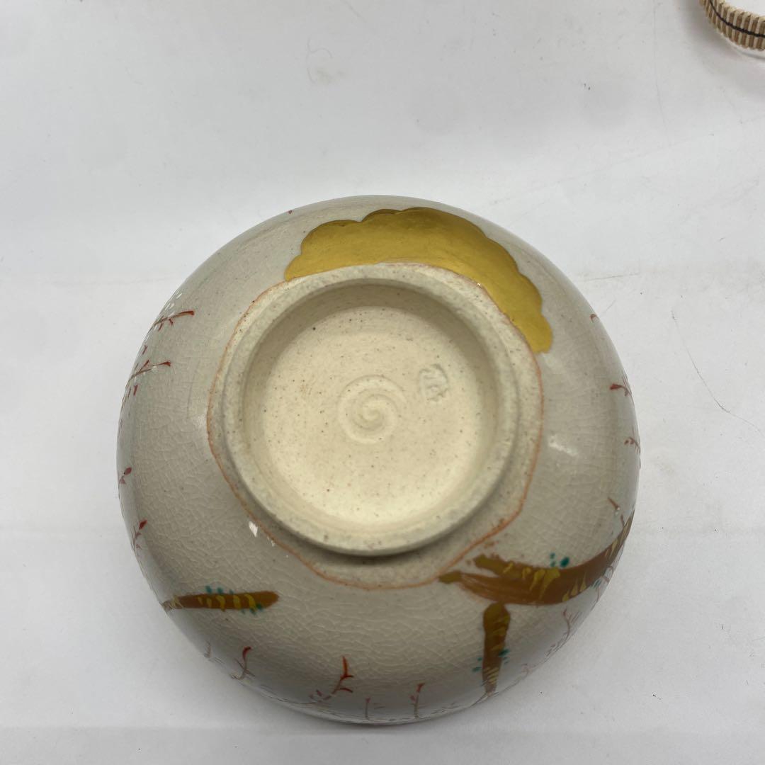 膳所焼 陽炎園 色絵 しだれ桜 茶碗 共箱 茶道具 抹茶碗 淡海ぜぜ 岩崎健三