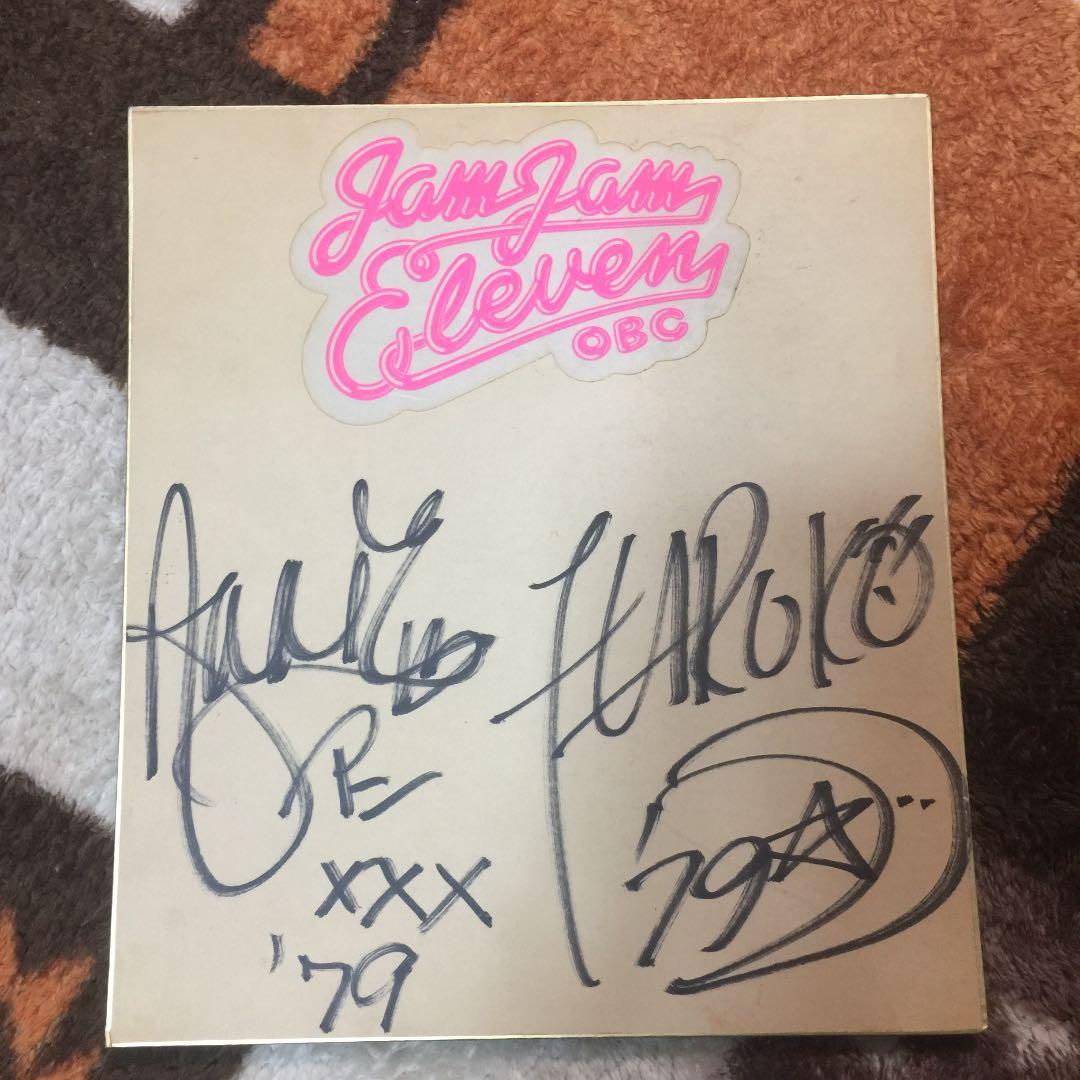 アンルイス-桑名晴子直筆サイン色紙