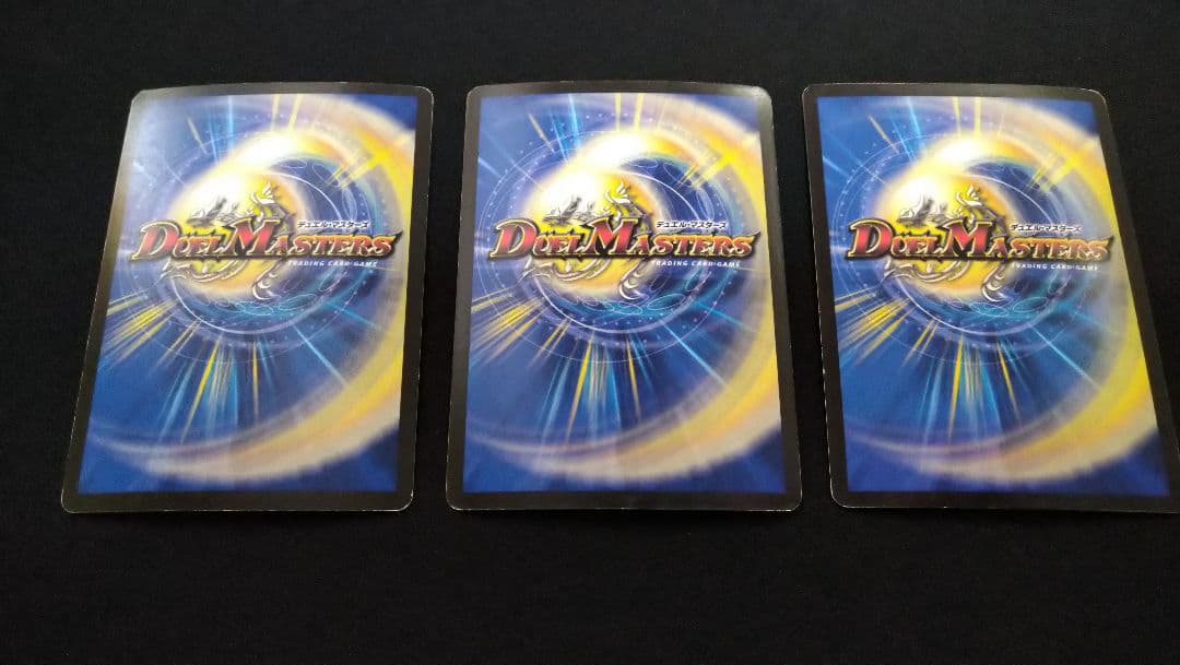 超電磁トワイライトΣ 初期 3枚セット