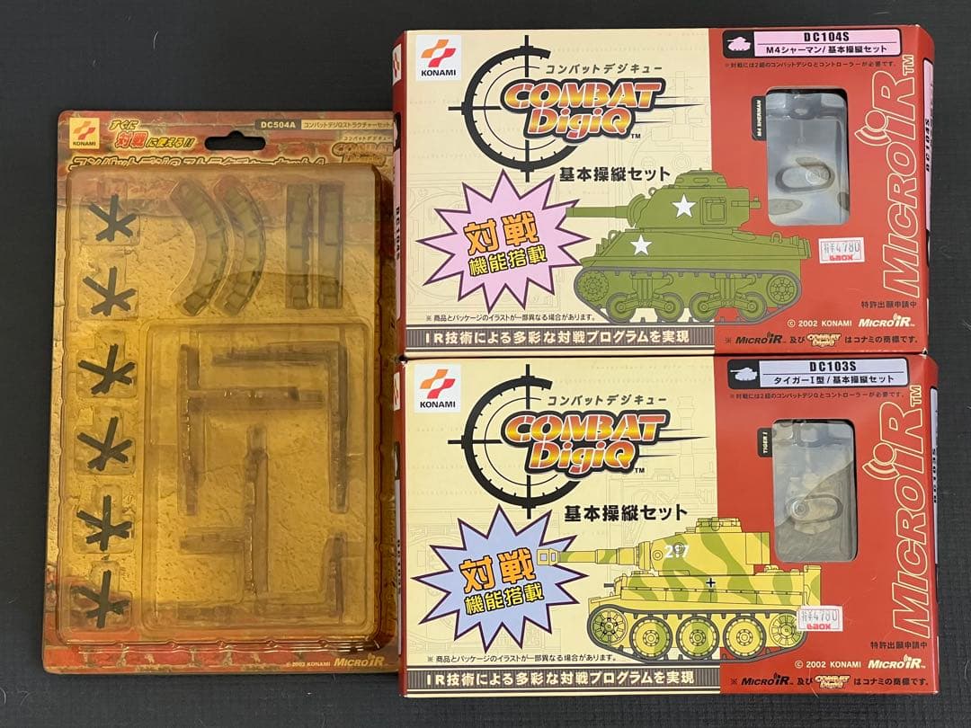 【未使用・未開封】コンバットデジQ 3点セット