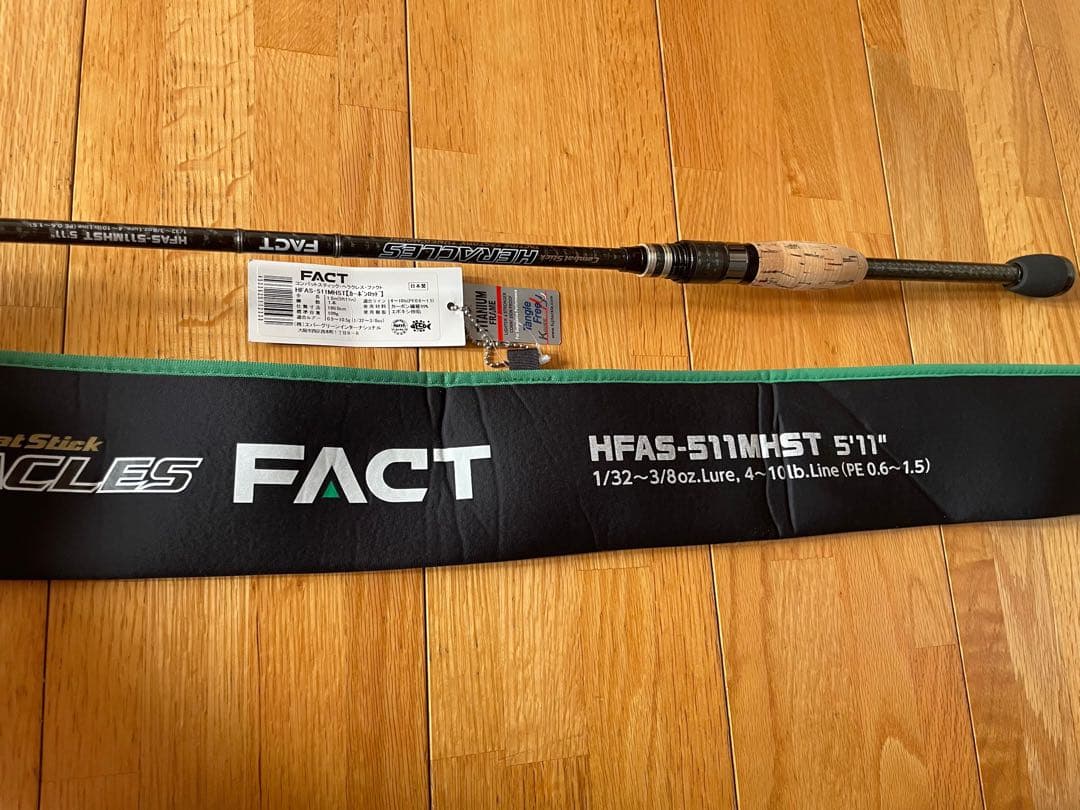 エバーグリーンヘラクレスFACT HFAS-511MHST 5'11\