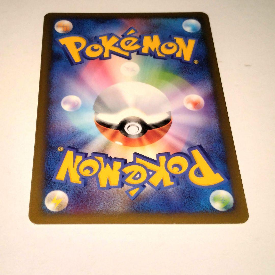 ヨーギラスana PROMO P - eプロモカード 005/P