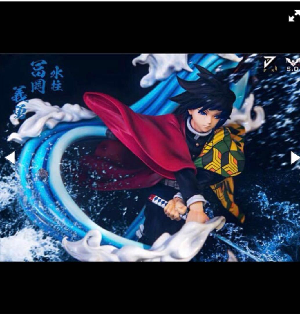 S D Sスタジオ　冨岡義勇　にゃま出品