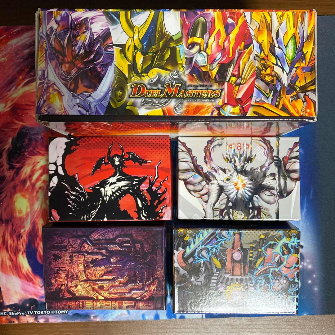 デュエマフェス デッキケース ストレージBOX 全種コンプリートセット
