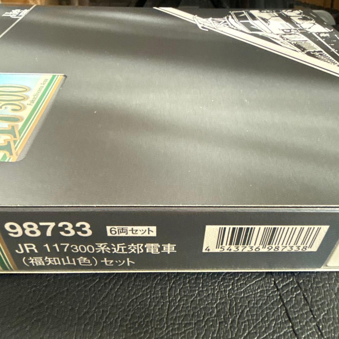 値下げ‼️ Tomix 98733 JR 117-300系　福知山色　6両セット